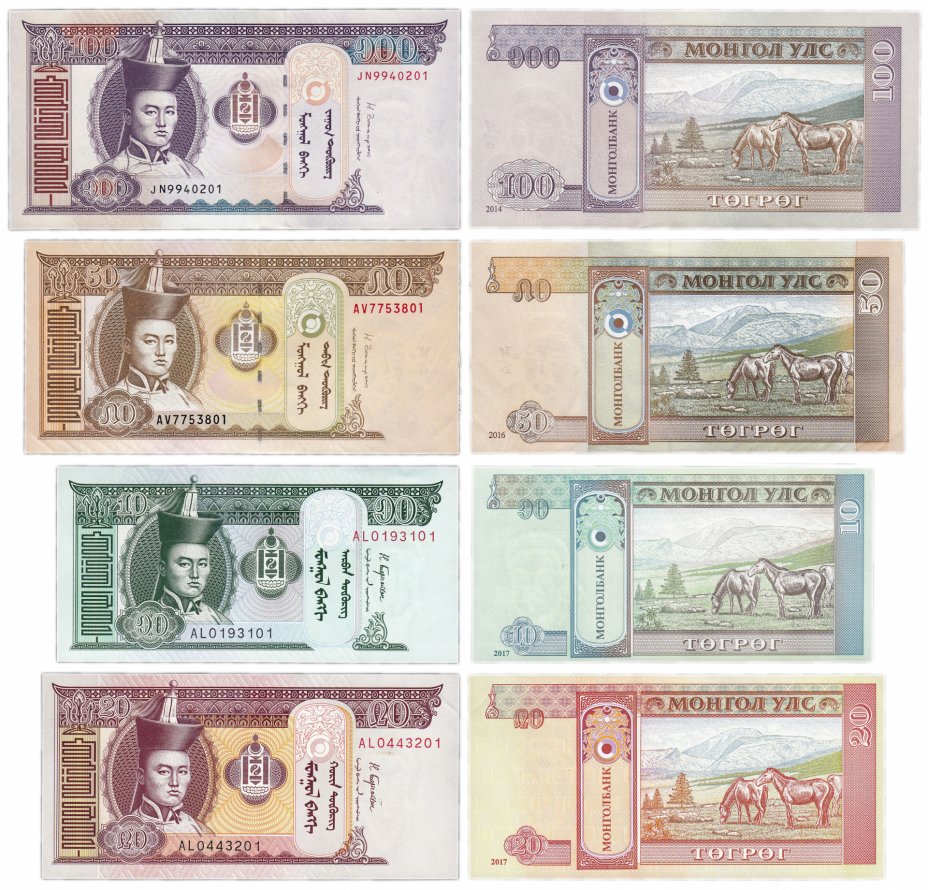 купить Монголия набор из 4 банкнот 10, 20, 50 и 100 тугриков 2017-2018