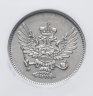 Купить Черногория 20 пара 1914 в слабе NGC AU58