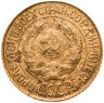 Купить 1 копейка 1927
