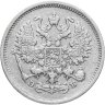 Купить 10 копеек 1906 СПБ-ЭБ