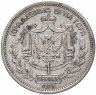 Купить Черногория 1 перпер 1914