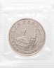 Купить 3 рубля 1993 ММД Proof 50-летие освобождения Киева от фашистских захватчиков, в запайке