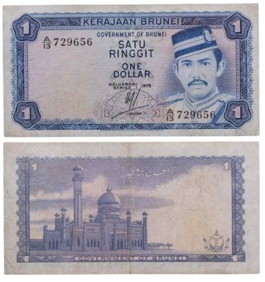 купить Бруней 1 ринггит 1976