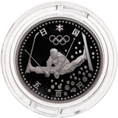 купить Япония 500 йен (yen) 1997 "XVIII зимние Олимпийские Игры, Нагано 1998 - Фристайл"