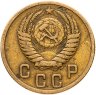 Купить 2 копейки 1956