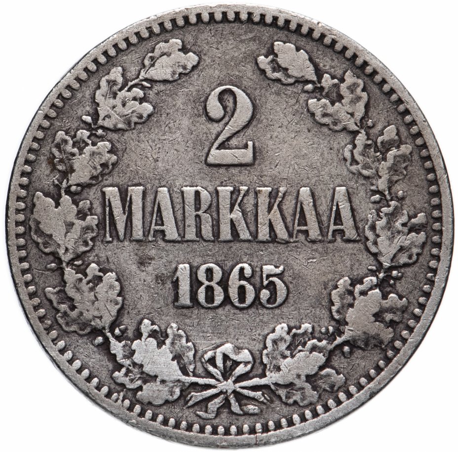 купить 2 марки (markkaa) 1865 S, монета для Финляндии