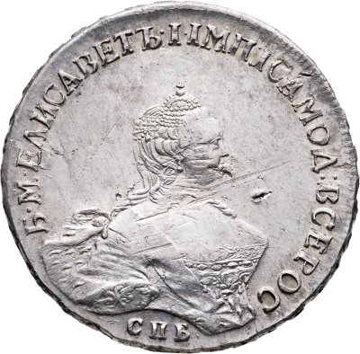 купить 1 рубль 1756 CПБ-BS-IM