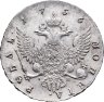 Купить 1 рубль 1756 CПБ-BS-IM