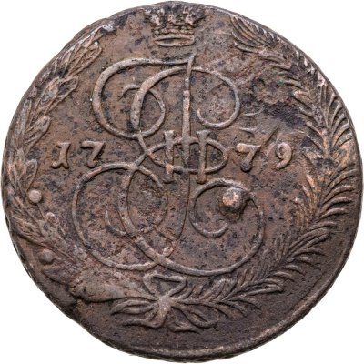 купить 5 копеек 1779 ЕМ орёл 1780 - 1787, нового образца