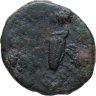Купить Парфянское царство, Митридат II, 121-91 годы до Р.Х., Халк.