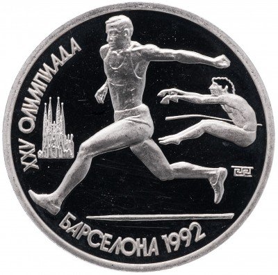 Купить 1 рубль 1991 Proof XXV Олимпийские игры 1992 года, Барселона прыжки в длину