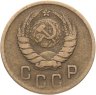 Купить 2 копейки 1937