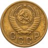 Купить 2 копейки 1953
