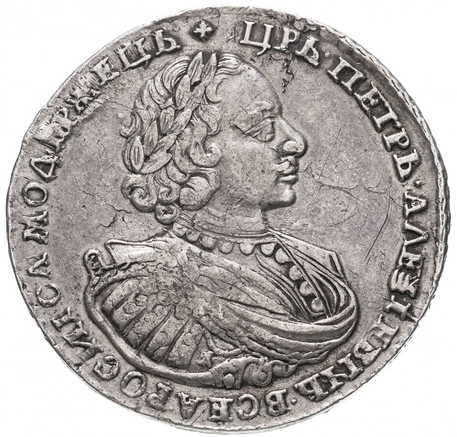 Монеты Петра 1 Фото