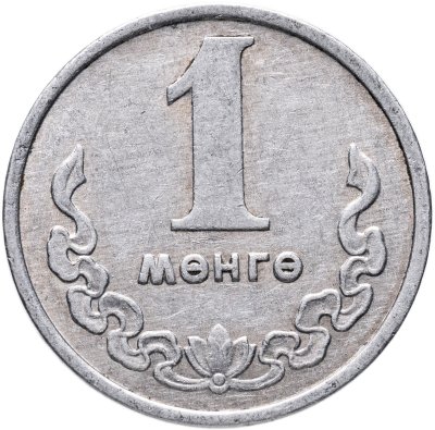 купить Монголия 1 мунгу 1970