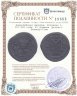 Купить Византийская империя, Юстиниан I, 527-565 годы, 40 нуммиев (фоллис). Диаметр:41мм