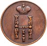 Купить 1 копейка 1852 ЕМ