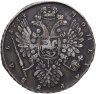 Купить 1 рубль 1734    тип 1734 года, «Царственный» портрет, корона разделяет надпись, дата слева от короны