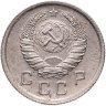 Купить 10 копеек 1940