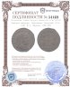 Купить Римская империя. Максимиан Геркулий [286-310] Æ 3. бронза. 285-308