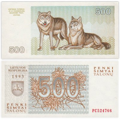 купить Литва 500 талонов 1993 (Pick 46)