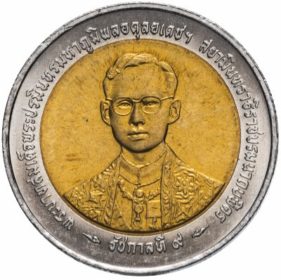 купить Таиланд 10 бат 1996 "50 лет правления Рамы IX "