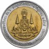 Купить Таиланд 10 бат 1996 "50 лет правления Рамы IX "