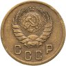 Купить 2 копейки 1939