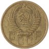 Купить 5 копеек 1955