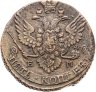 Купить 5 копеек 1790 ЕМ