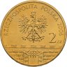 Купить Польша 2 злотых (zlote) 2006 "Древние города Польши - Сандомир"