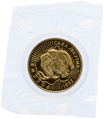 Купить 100 рублей 1992 ММД Proof "360-летие добровольного вхождения Якутии в состав России" в капсуле и банковской запайке