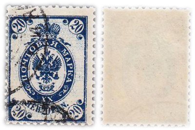 купить 20 копеек 1889-1902