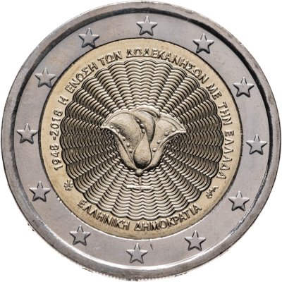 купить Греция 2 евро (euro) 2018 70 лет союза островов Додеканес с Грецией