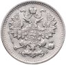 Купить 5 копеек 1899 СПБ-ЭБ, Биткин №174 (R)