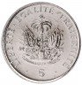 Купить 5 сантимов 1997 Гаити