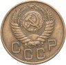 Купить 3 копейки 1954