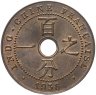 Купить Французский Индокитай 1 сантим (centime) 1938