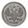 Купить 10 копеек 1915 ВС