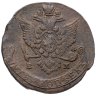 Купить 5 копеек 1779 ЕМ