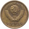Купить 2 копейки 1973