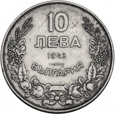 купить Болгария 10 левов 1943