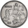 Купить Болгария 10 левов 1943