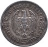 Купить Третий Рейх, Германия 5 рейхсмарок "А" 1935, орел без свастики