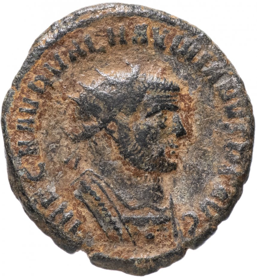 купить Римская империя, Максимиан Геркулий, 286-305 годы, аврелианиан.