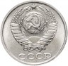 Купить 10 копеек 1991 без обозначения монетного двора , штемпельный блеск
