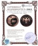 Купить 50 рублей 2004 ММД Proof "XXVIII Летние Олимпийские Игры, Афины"