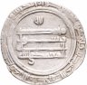 Купить Аббасидский халифат, аль-Мутамид И аль-Муваффак, (256-279/870-892 годы), Дирхем. (Салам 262)