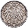 Купить Германская Империя, Баден 2 марки (mark) 1906  "50 лет свадьбе Фридриха I и Луизы Прусской"