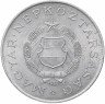 Купить Венгрия 2 форинта 1962